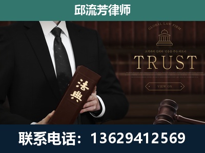 弥勒-专注于刑事辩护