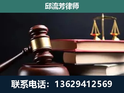 弥勒-刑事案件辩护